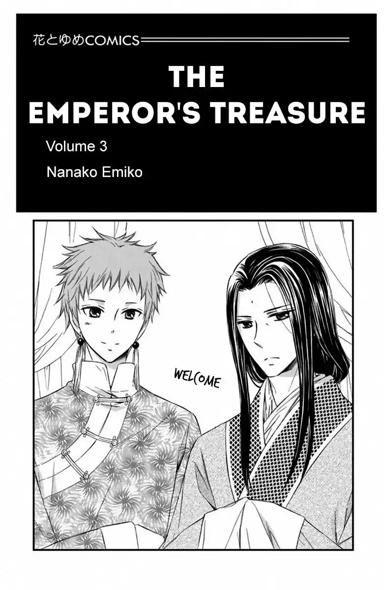 Mikado no Shihou Chapter 10 3